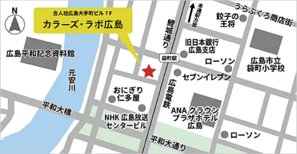 就労移行支援 カラーズラボ広島の地図