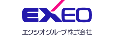 エクシオグループ株式会社