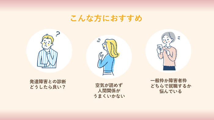 カラーズ・ラボ水戸